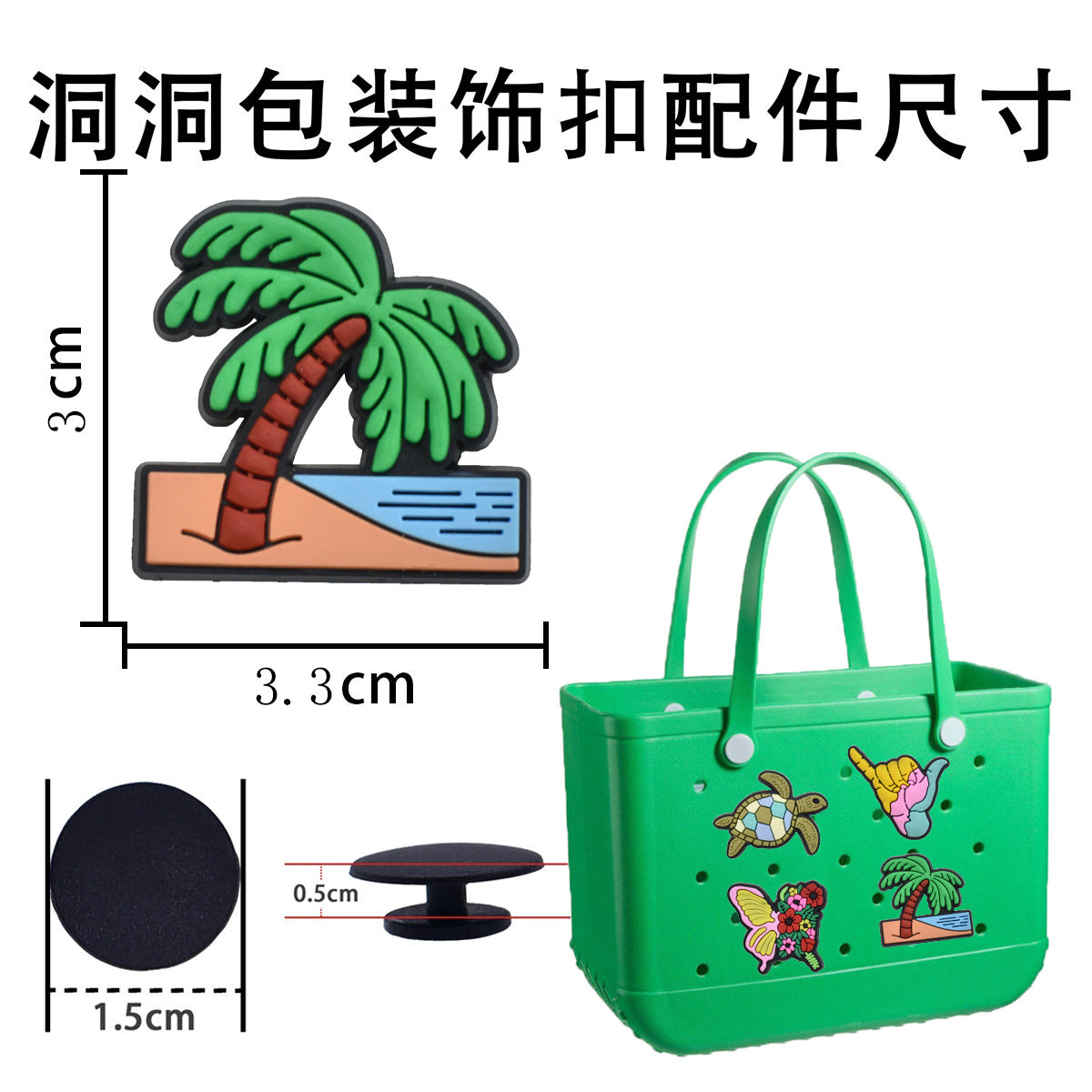 Dancing Girl Series Charms - For Crocs Shoes EVA Bogg Bag Accessories